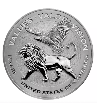 A silver coin featuring a lion and an eagle, with the words 'VALUES · VALOR · VISION' inscribed at the top and 'ISRAEL UNITED STATES OF AMERICA' at the bottom.